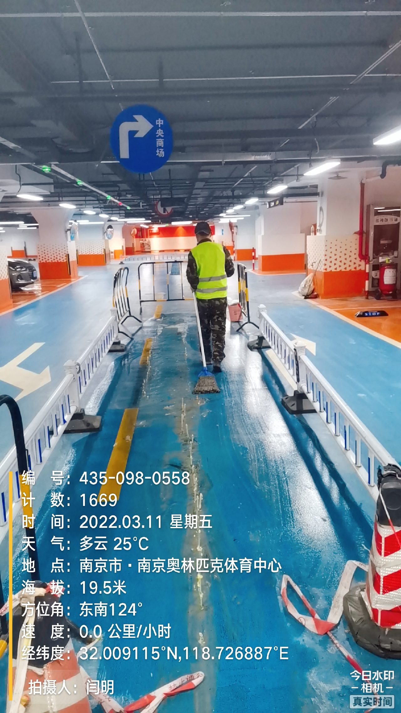 吉林地下伸缩缝堵漏新技术
