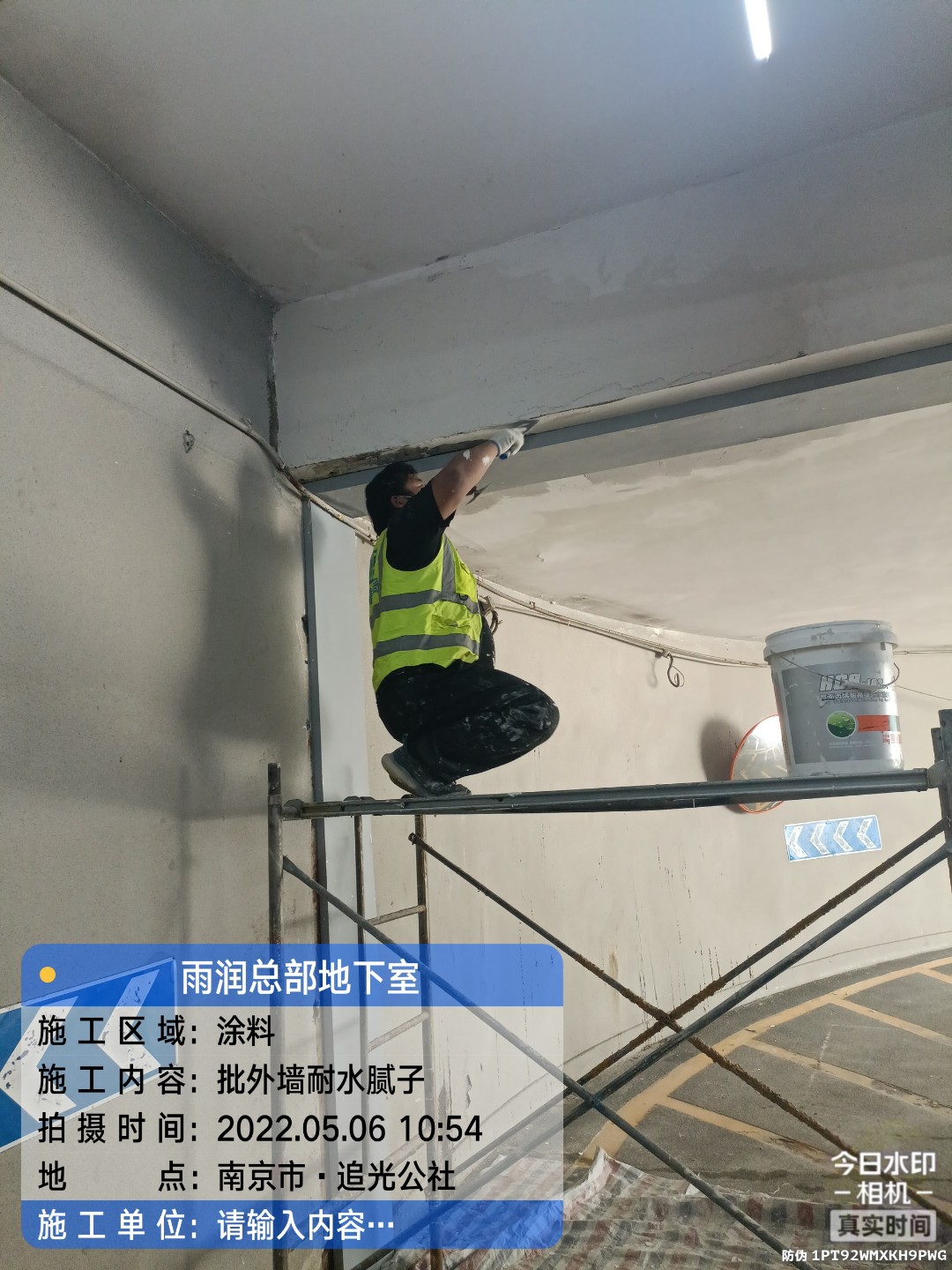 吉林地下伸缩缝渗水渗漏治理