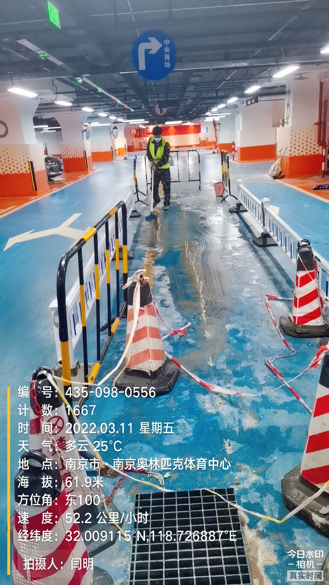 吉林商场地下室修缮案例