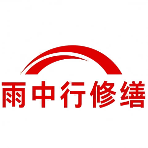 吉林屋面防水节点防水常见问题（渗漏高发区）